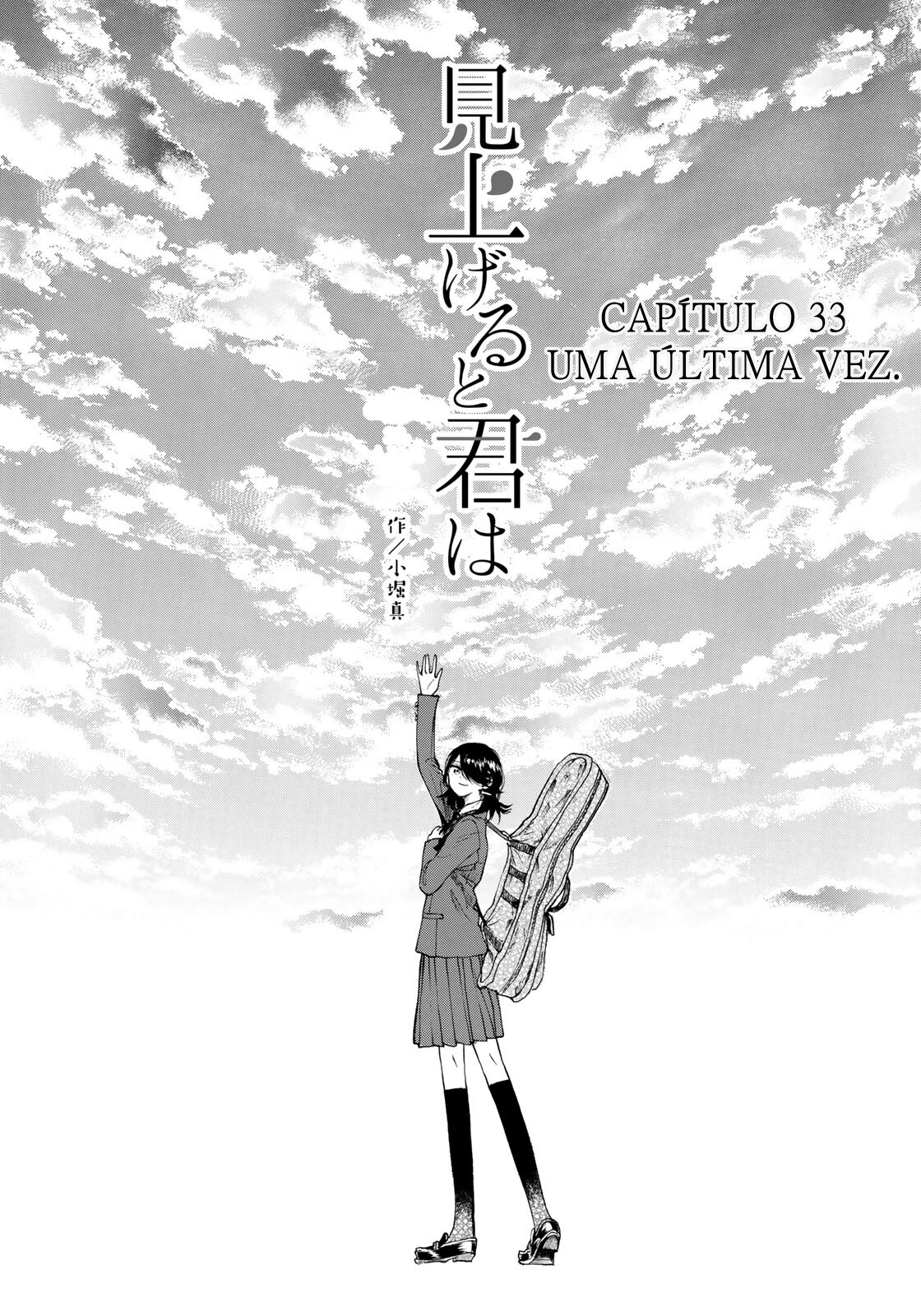 Miageru to Kimi wa – MiniTwo Scan